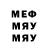 Метамфетамин мет Rich Jr.