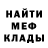 КОКАИН 97% 3 DEBiLA