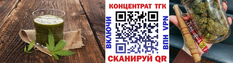 Печенье с ТГК конопля  наркошоп  мега ONION  Вятские Поляны 