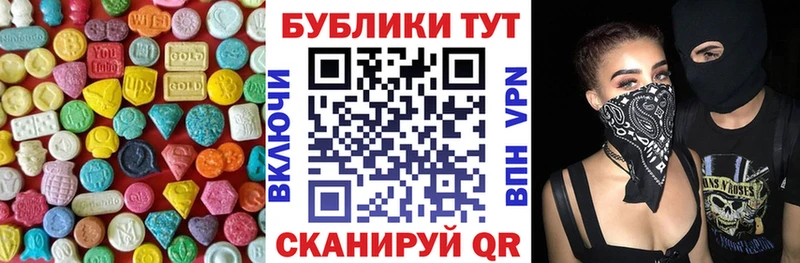 ЭКСТАЗИ louis Vuitton  закладки  Вятские Поляны 