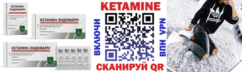 Кетамин ketamine  mega ССЫЛКА  darknet как зайти  купить наркотики цена  Вятские Поляны 