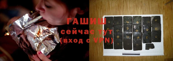бошки Балахна
