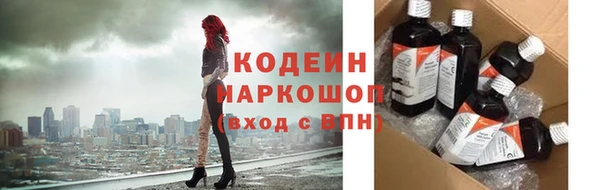 бошки Балахна
