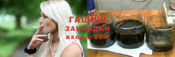 бошки Балахна