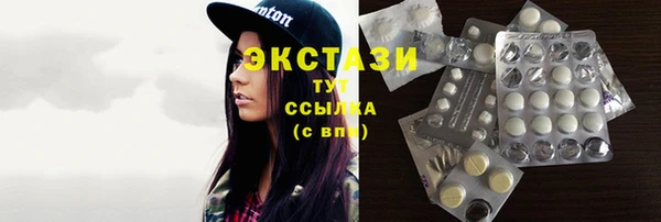 бошки Балахна
