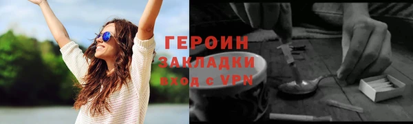 бошки Балахна