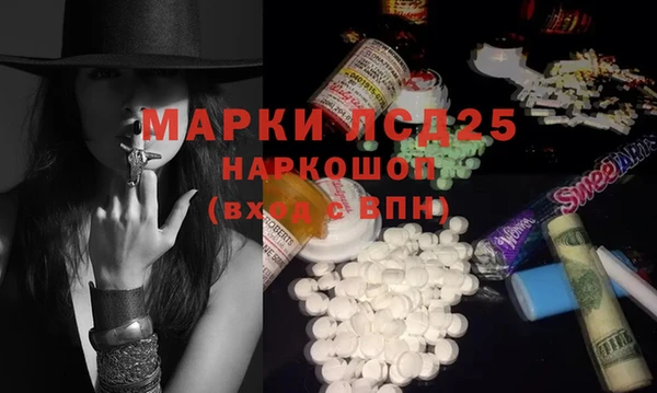 бошки Балахна