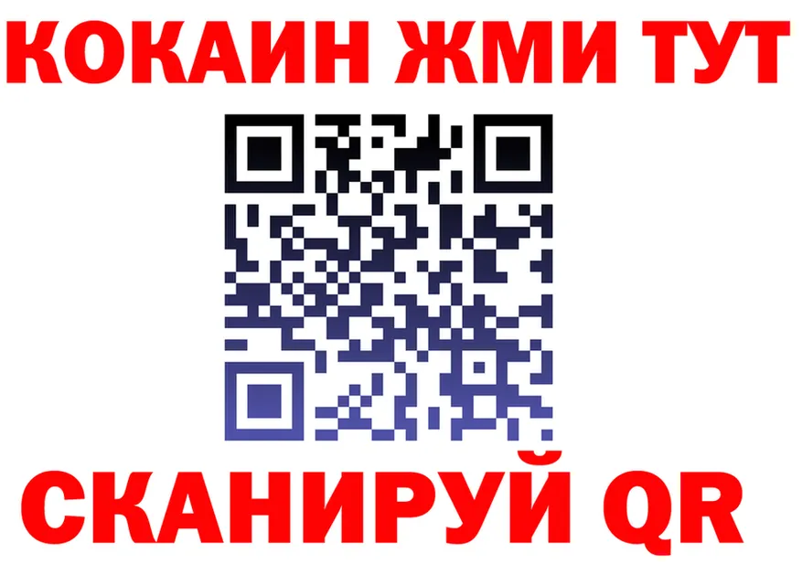 APVP Crystall зеркало darknet гидра Вятские Поляны