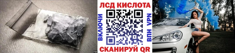 ЛСД экстази ecstasy  Вятские Поляны 