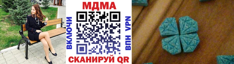 MDMA crystal  blacksprut   Вятские Поляны 