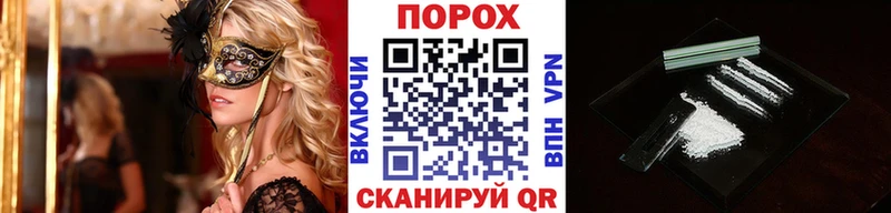 дарнет шоп  ссылка на мегу tor  МЕТАМФЕТАМИН пудра  Вятские Поляны 