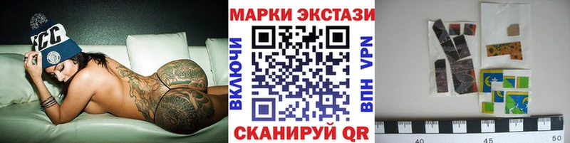 Наркотические марки 1500мкг  Вятские Поляны 