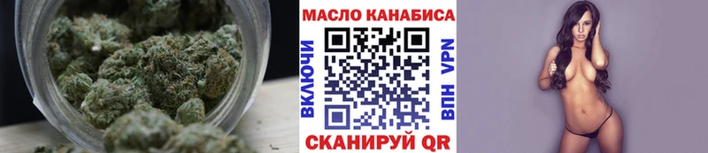 Дистиллят ТГК жижа  купить наркоту  Вятские Поляны 